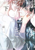 2권