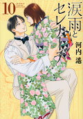 10권