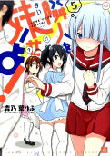 Vol. 5