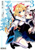 Vol. 3
