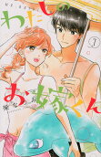 Vol. 7