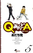 第5卷