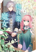 第5卷