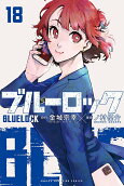 Vol. 18
