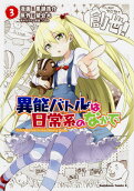 Vol. 3