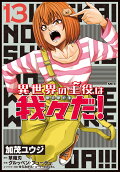 13권