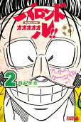 2권