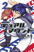 Vol. 2