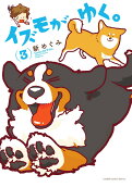 3권