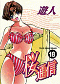 18권