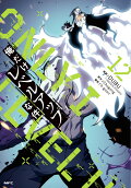 Vol. 12