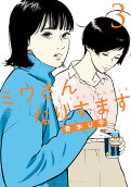3권