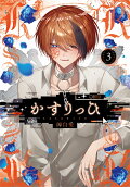 Vol. 3