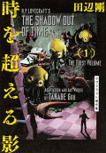 Vol. 1