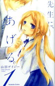 Vol. 1