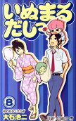 Vol. 8