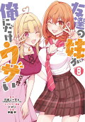 Vol. 8
