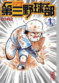 Vol. 1