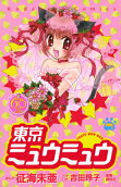 Vol. 7