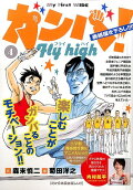 Vol. 4