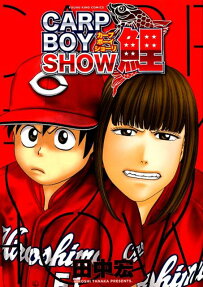 CARP BOY SHOW鯉