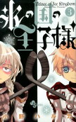 Vol. 3