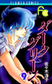 Vol. 9
