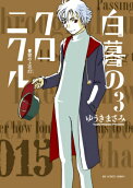 Vol. 3