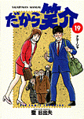 第19卷