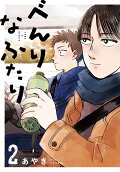 2권