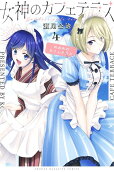 Vol. 4