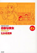 Vol. 6