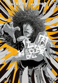 Vol. 14