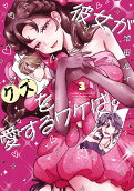 Vol. 3