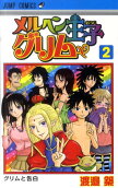 Vol. 2