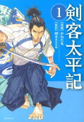 Vol. 1