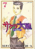 7권