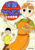 Vol. 6