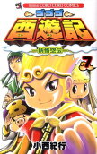 7권