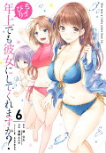 Vol. 6