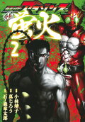 2권