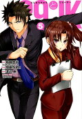 Vol. 5