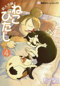 4권