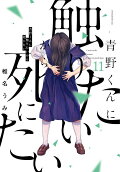 Vol. 11