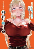 Vol. 7