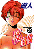 20권