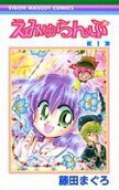 Vol. 1