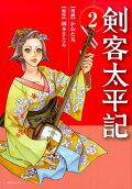 Vol. 2