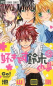 Vol. 15