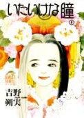 Vol. 6